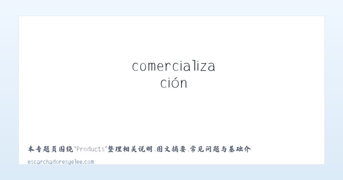 Products - Escarchadores Gelee – producción, comercialización y exportación de escarchadores y máquinas productoras de hielo 主图